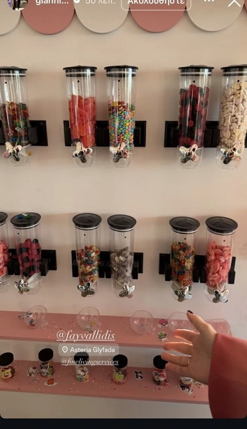 Το πάρτι γενεθλίων της Στεφανίας Κούστα