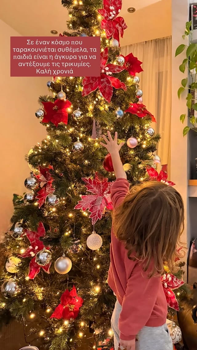 Η Νάντια Μπουλέ φωτογραφίζει την κόρη της στο δέντρο τους