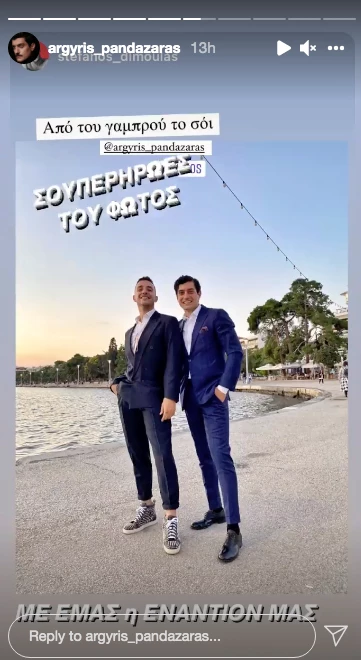 αργύρης πανταζάρας