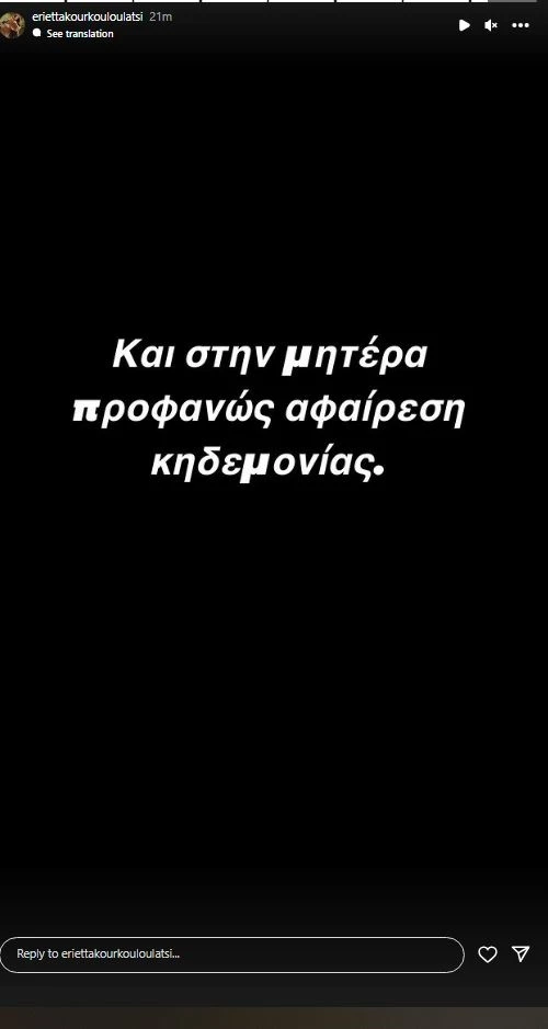 ΑΦΑΙΡΕΣΗ