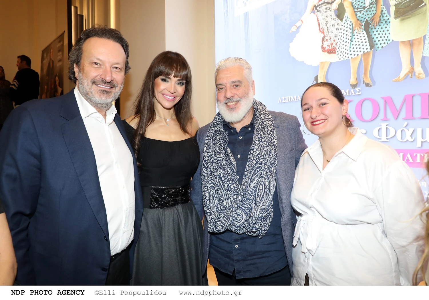 Διονύσης Παναγιωτάκης-Νικολέτα Καρρά-Τάσης Χριστογιαννόπουλος