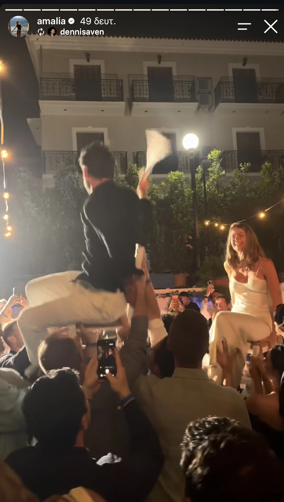 Αμαλία Κωστοπούλου