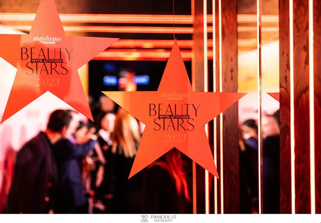 Beauty Stars with attitude | Οι εμφανίσεις των καλεσμένων στα βραβεία του Madame Figaro