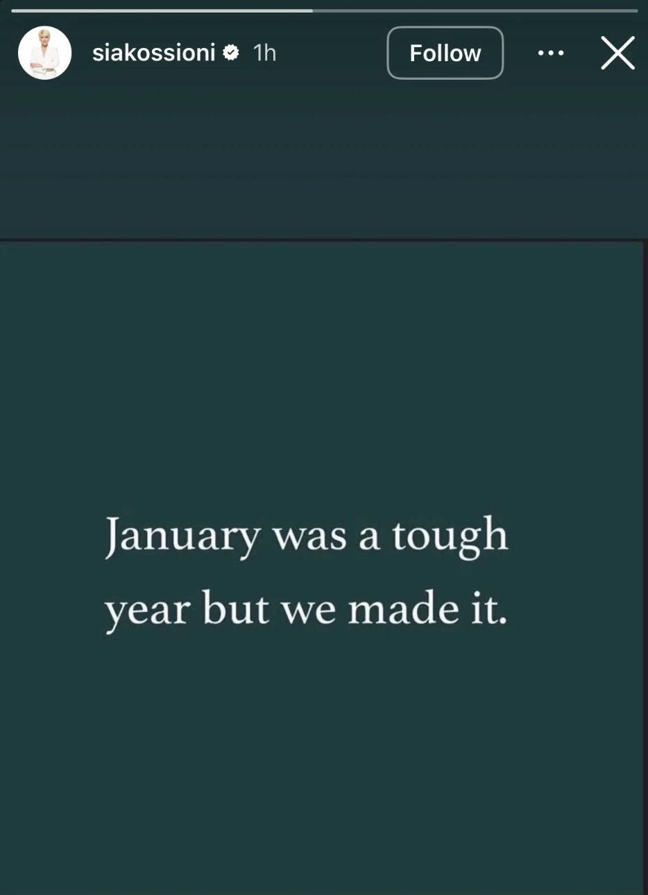 Σία Κοσιώνη | Η πρώτη ανάρτηση μετά την περιπέτεια με την υγεία της