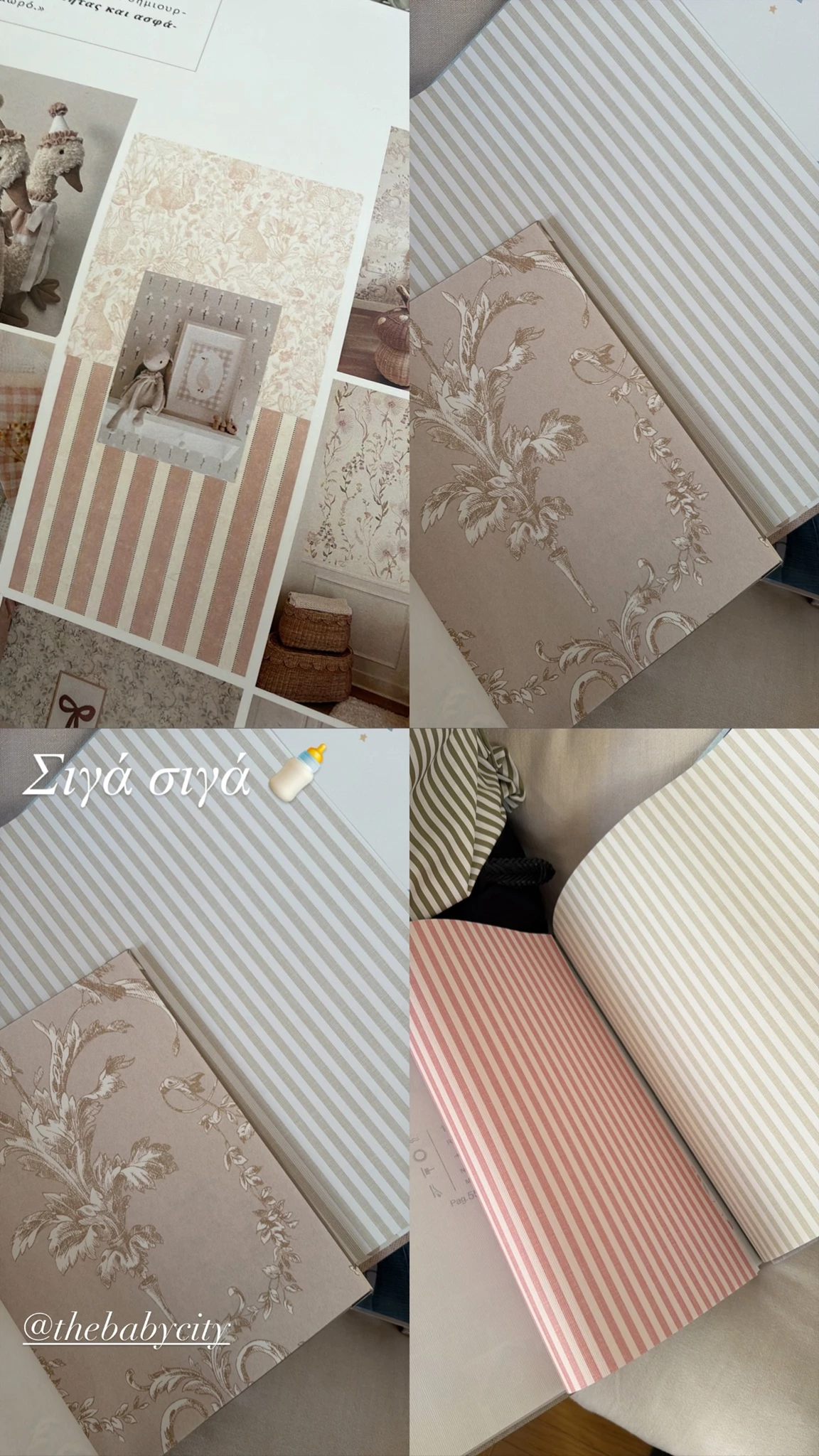 Κατερίνα Καινούργιου | Ξεκίνησε τις ετοιμασίες για το βρεφικό δωμάτιο της κόρης της