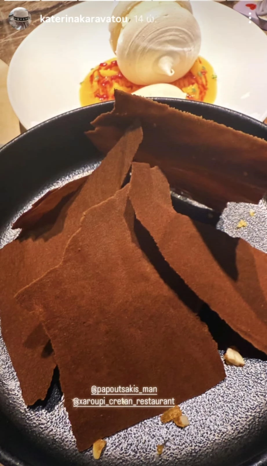 Κατερίνα Καραβάτου