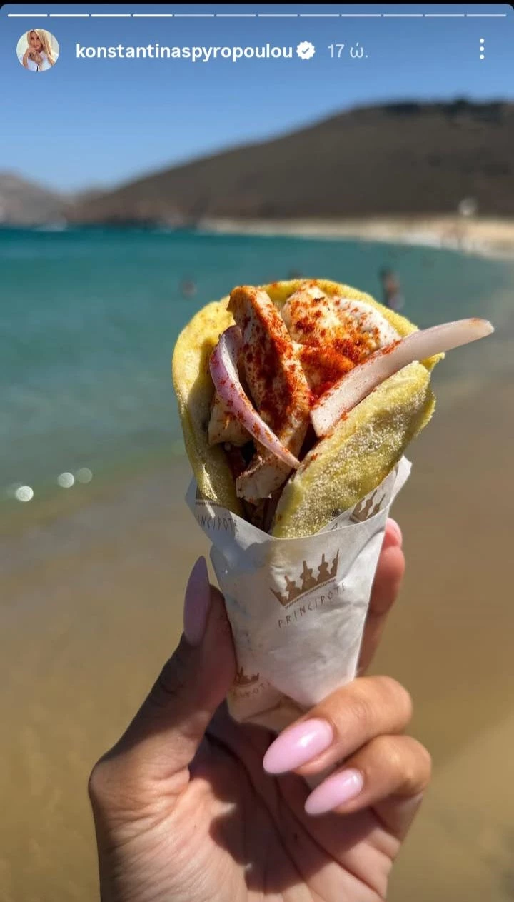 Κωνσταντίνα Σπυροπούλου