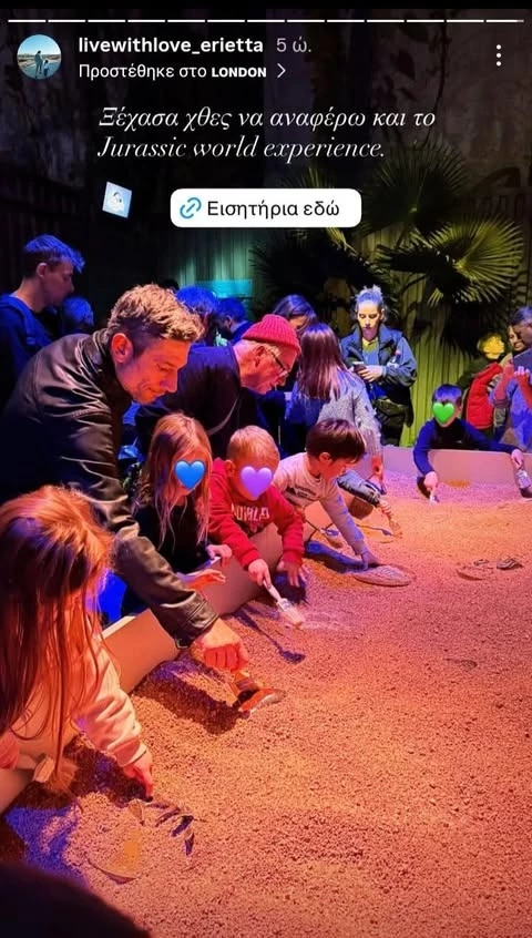 Ο Νικόλας Βασιλειάδης στο Λονδίνο