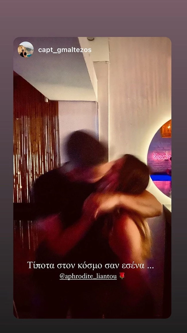 Λιάντου