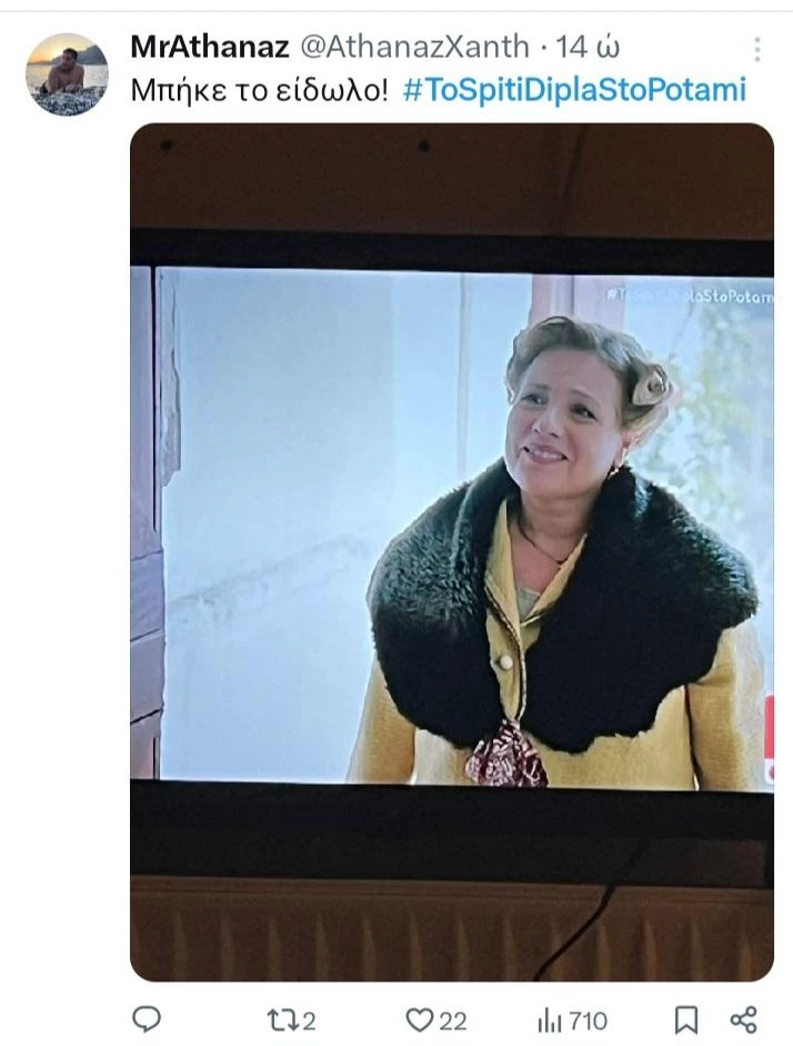 Μαριάννα Τουμασάτου