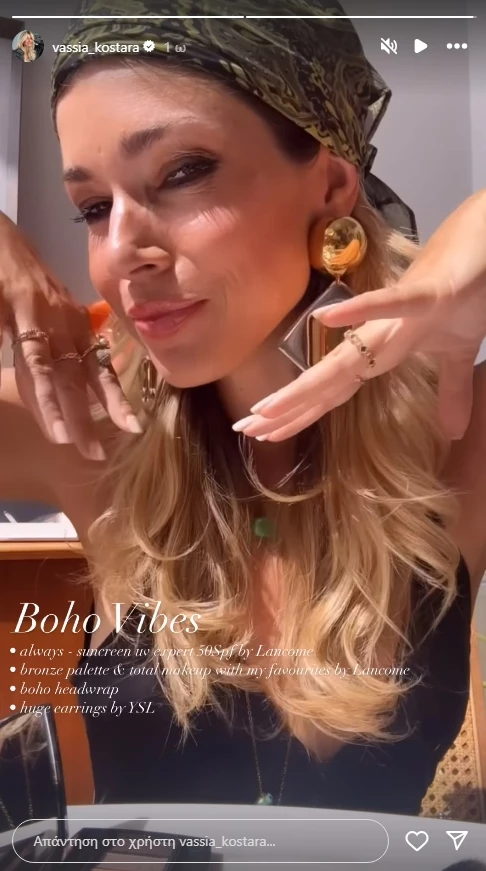 βάσια κωσταρά