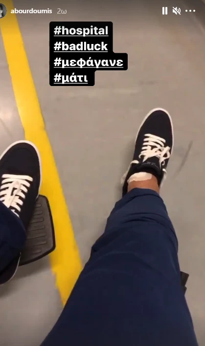 Αλέξανδρος Μπουρδούμης | Στο νοσοκομείο ο ηθοποιός