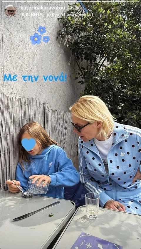 Ο Αρίωνας Κατσούλης με την Έλενα Χριστοπούλου