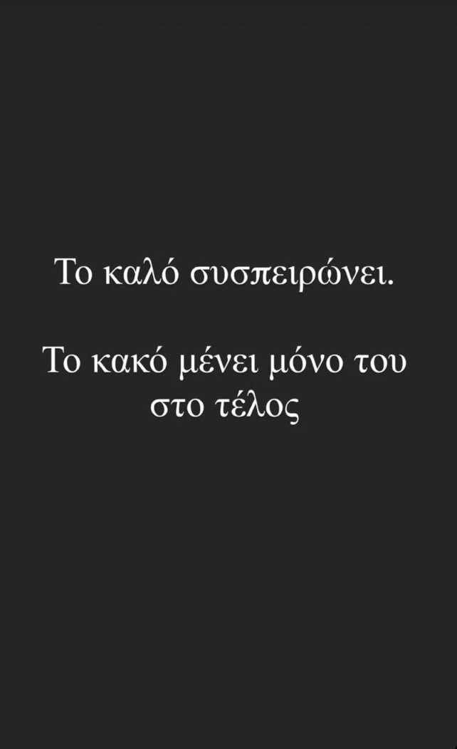 Zέτα Δούκα