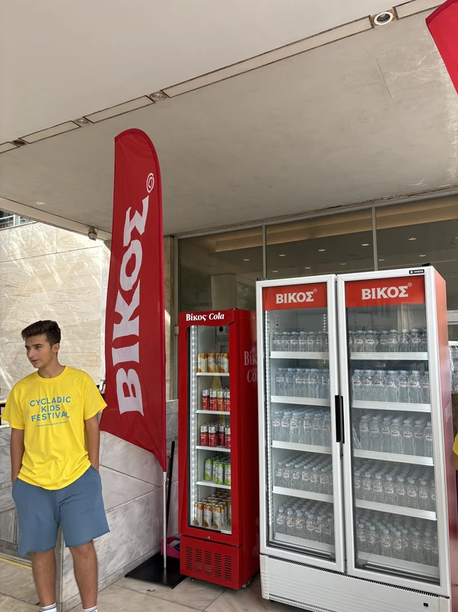 bikos