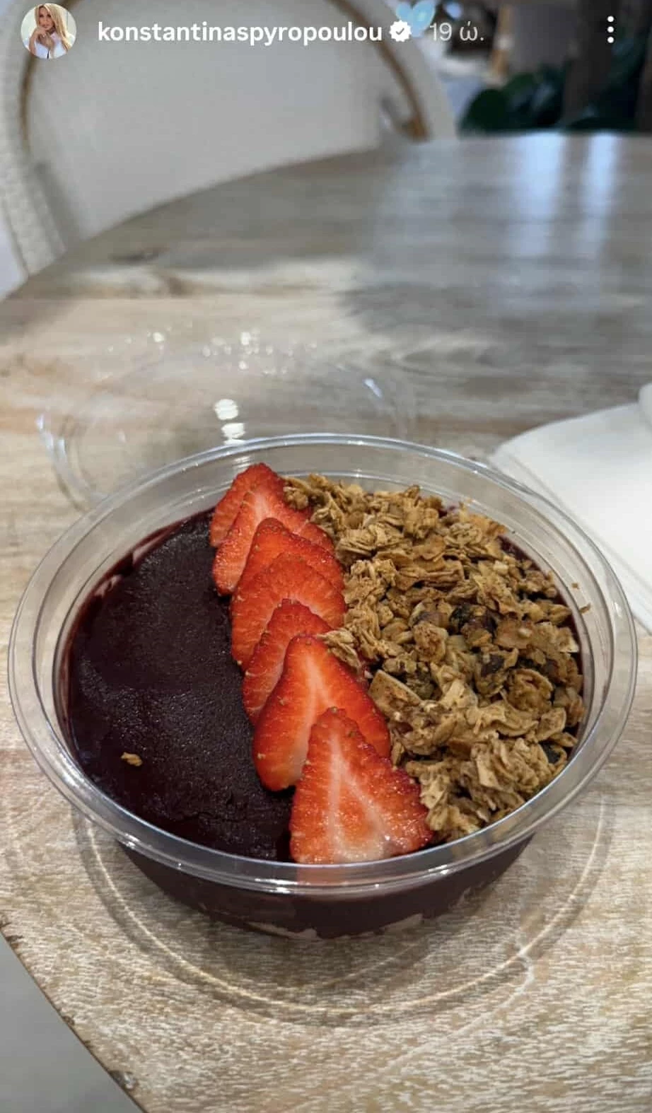 Κωνσταντίνα Σπυροπούλου