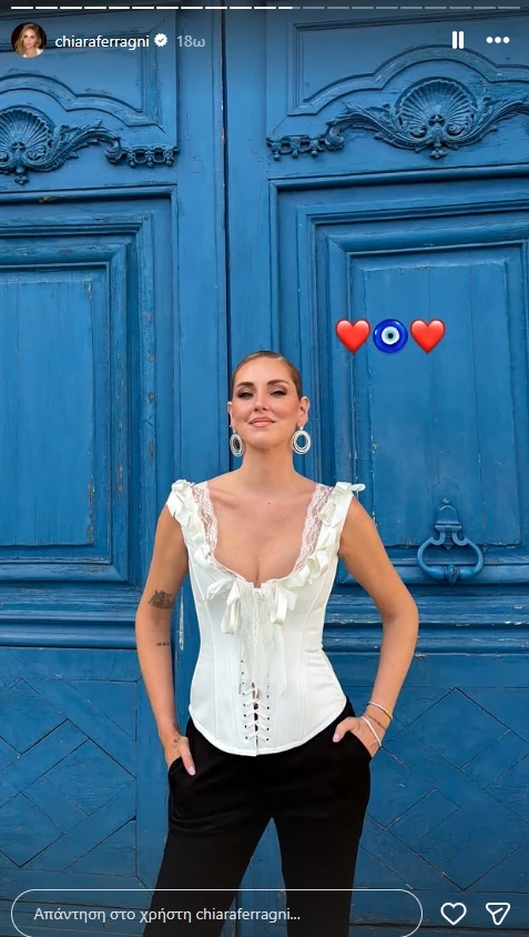 Chiara Ferragni