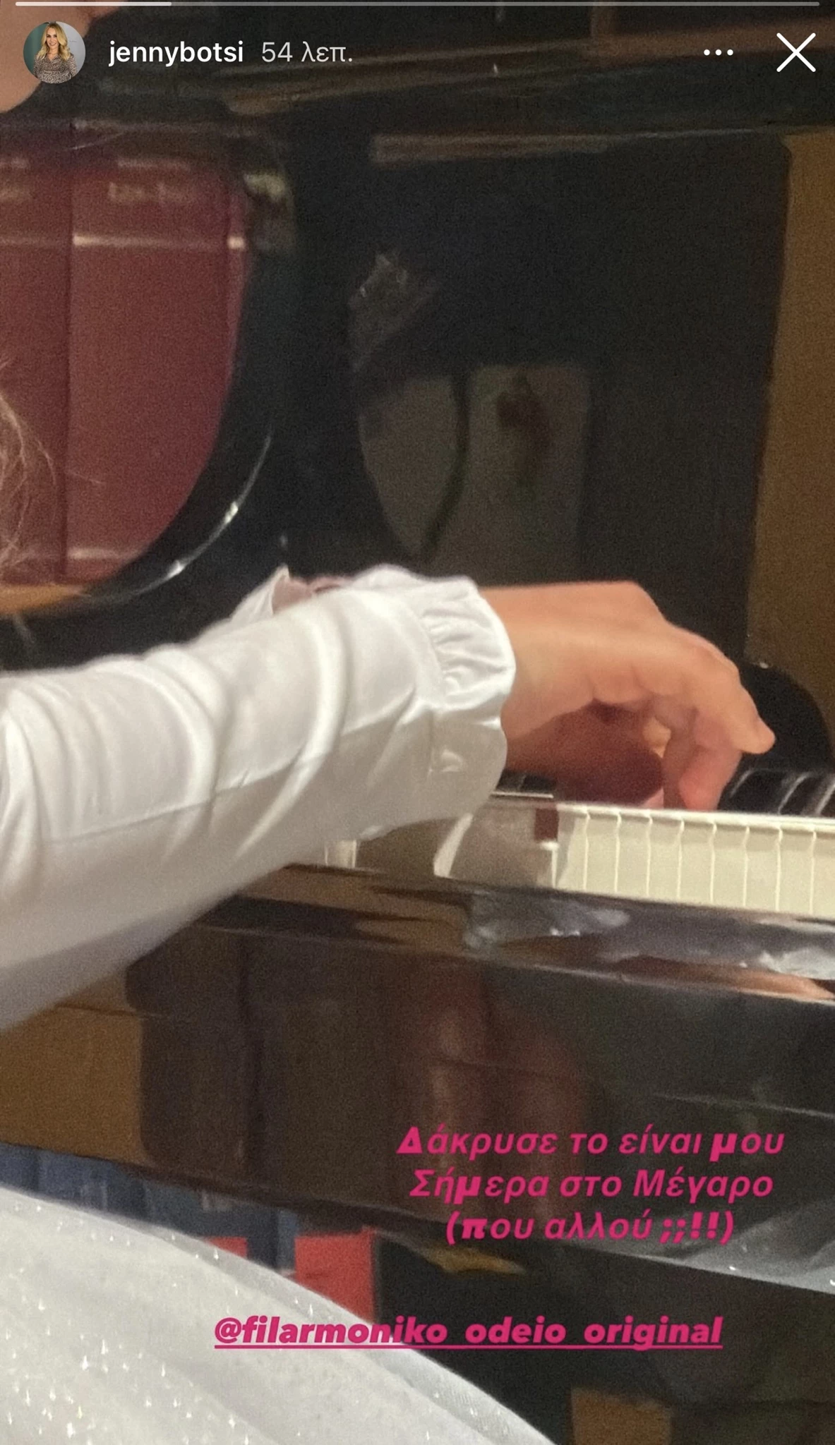 Περήφανη μαμά η Τζένη Μπότση | Η κόρη της έπαιξε πιάνο στο Μέγαρο Μουσικής