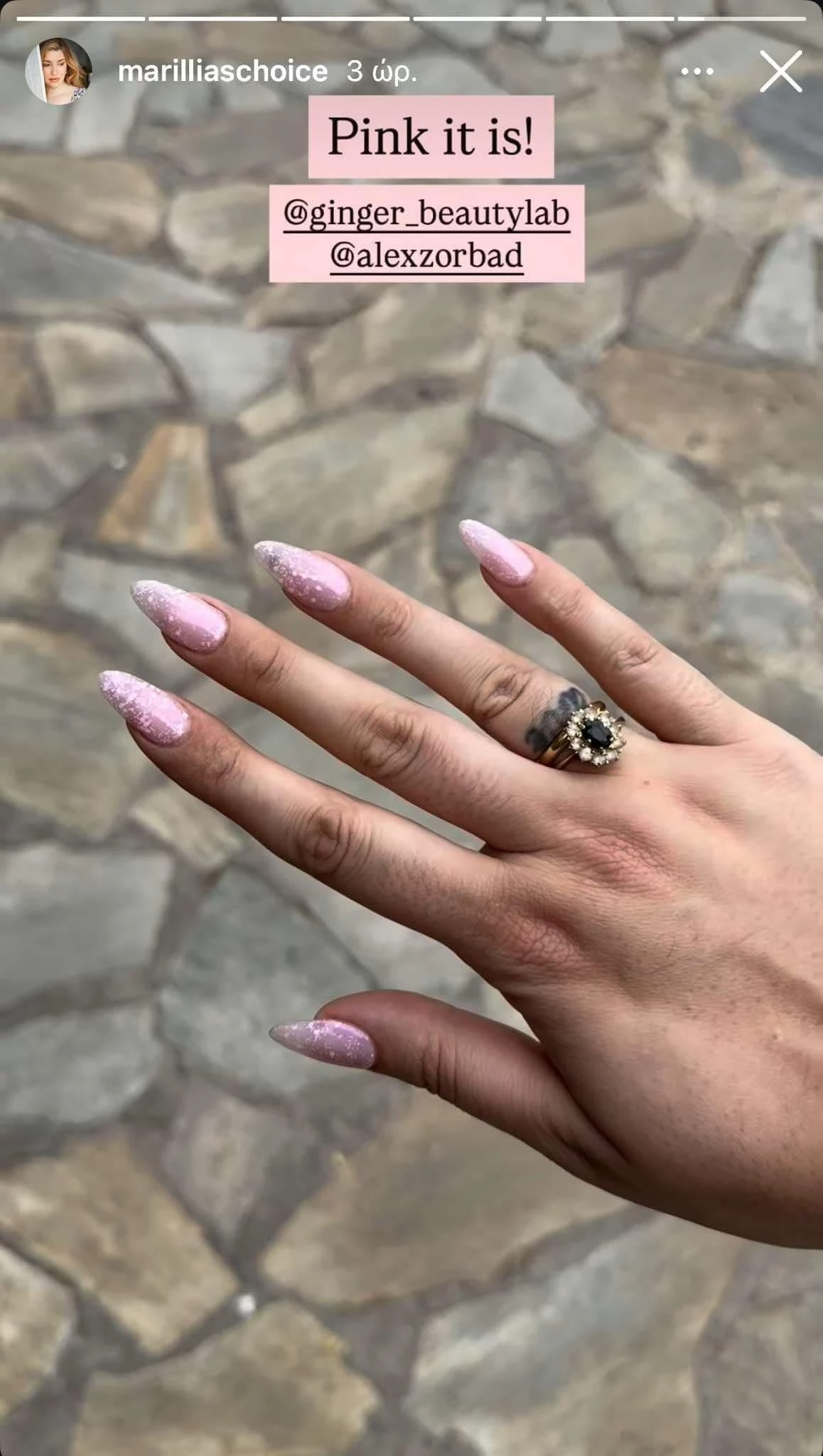 τάσεις στα νύχια