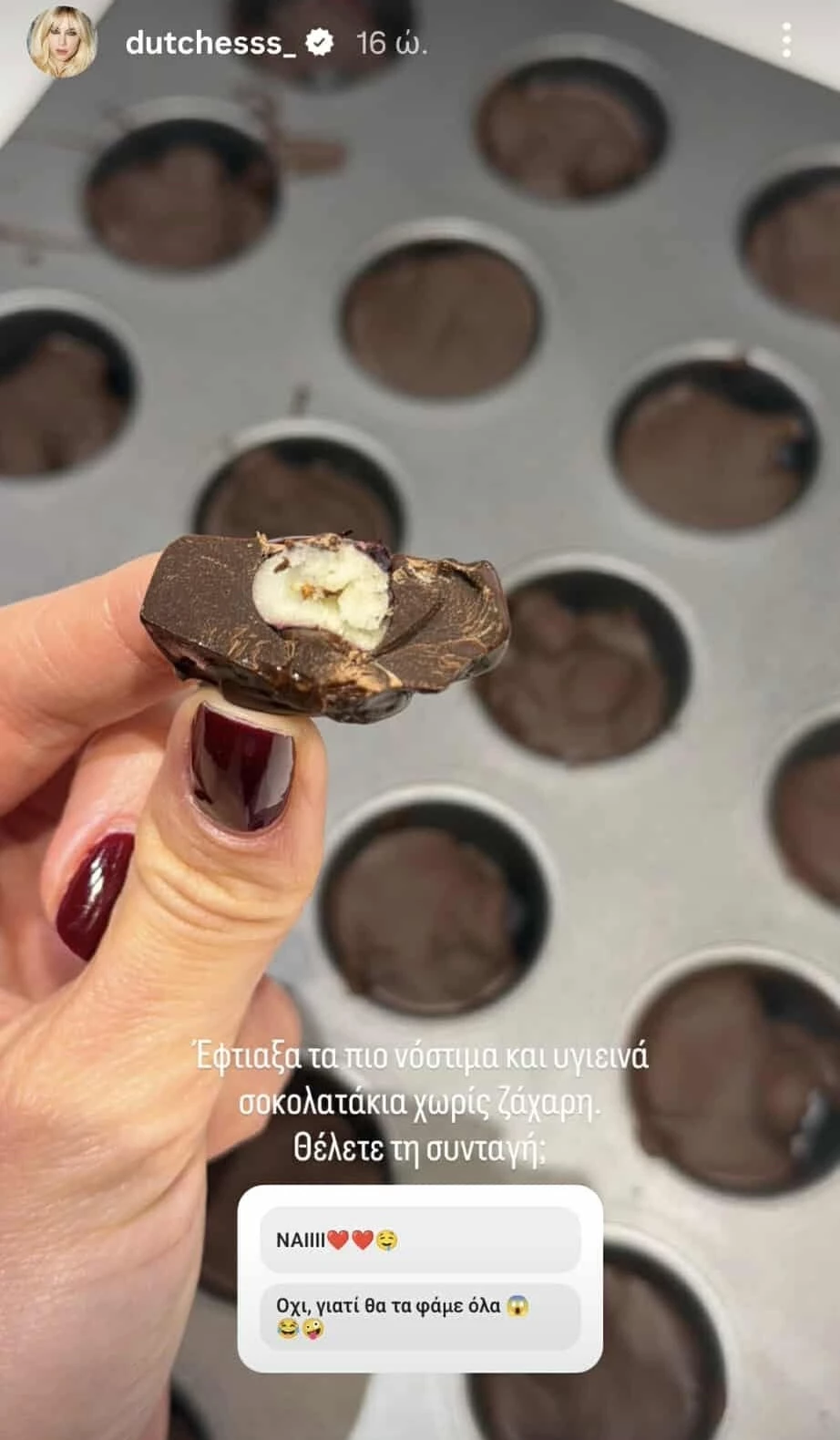 Δούκισσα Νομικού