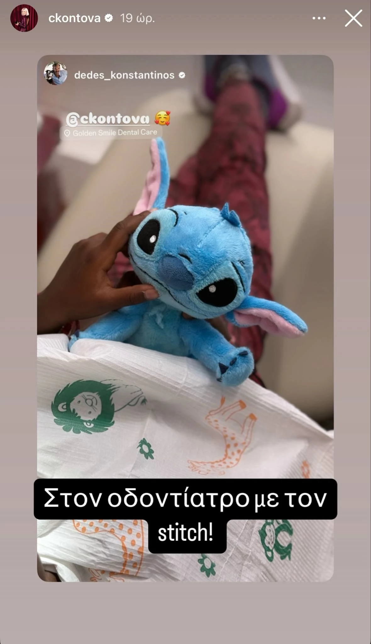 Μαζί και στον οδοντίατρο | Η κόρη της Χριστίνας Κοντοβά παίρνει παντού το αγαπημένο της παιχνίδι