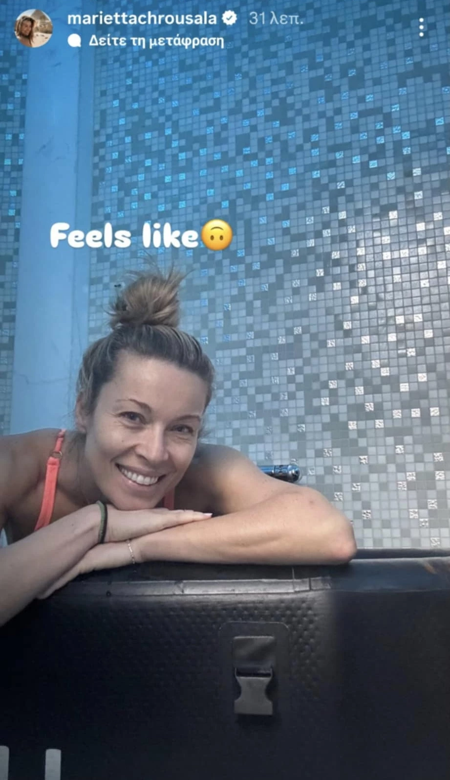 Μαριέττα Χρουσαλά