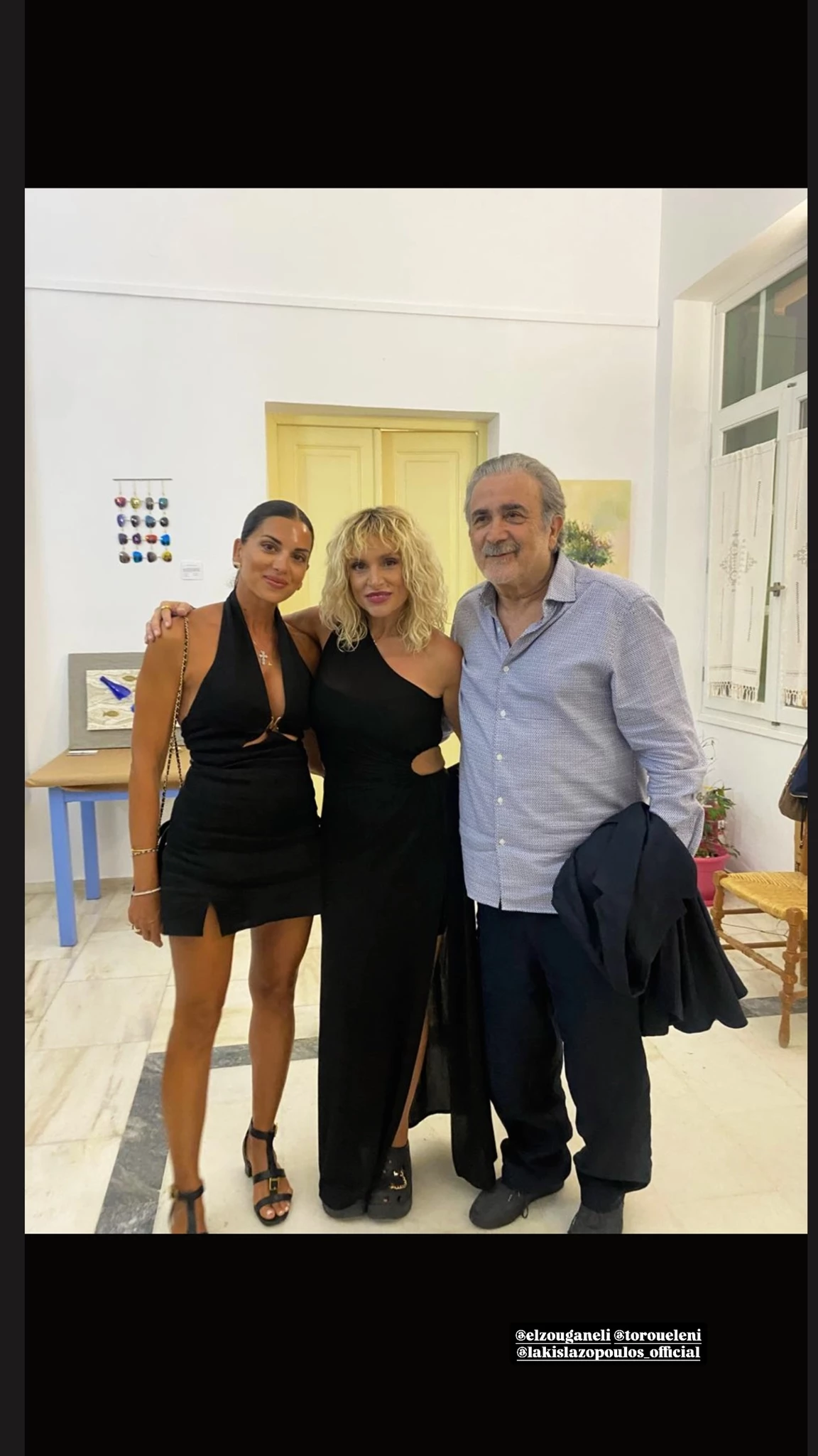 Σταματίνα Τσιμτσιλή Λάκης Λαζόπουλος