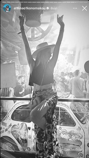 Αθηνά Οικονομάκου | Διασκέδασε μέχρι πρωίας σε ένα από τα πιο εμβληματικά nightclub της Ίμπιζας