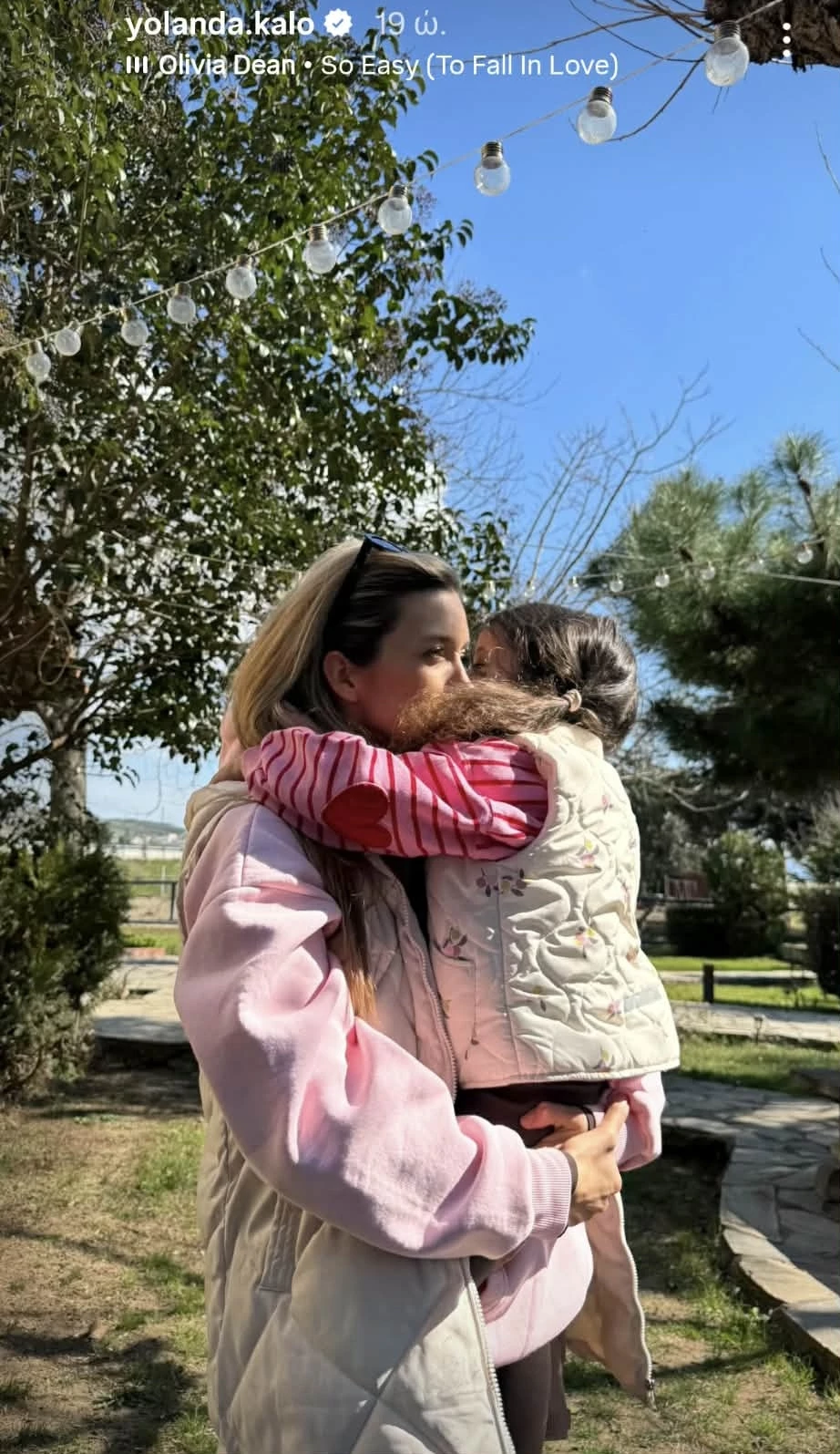 Γιολάντα Καλογεροπούλου & Σταύρος Σβήγκος | Για ιππασία με τα παιδιά τους