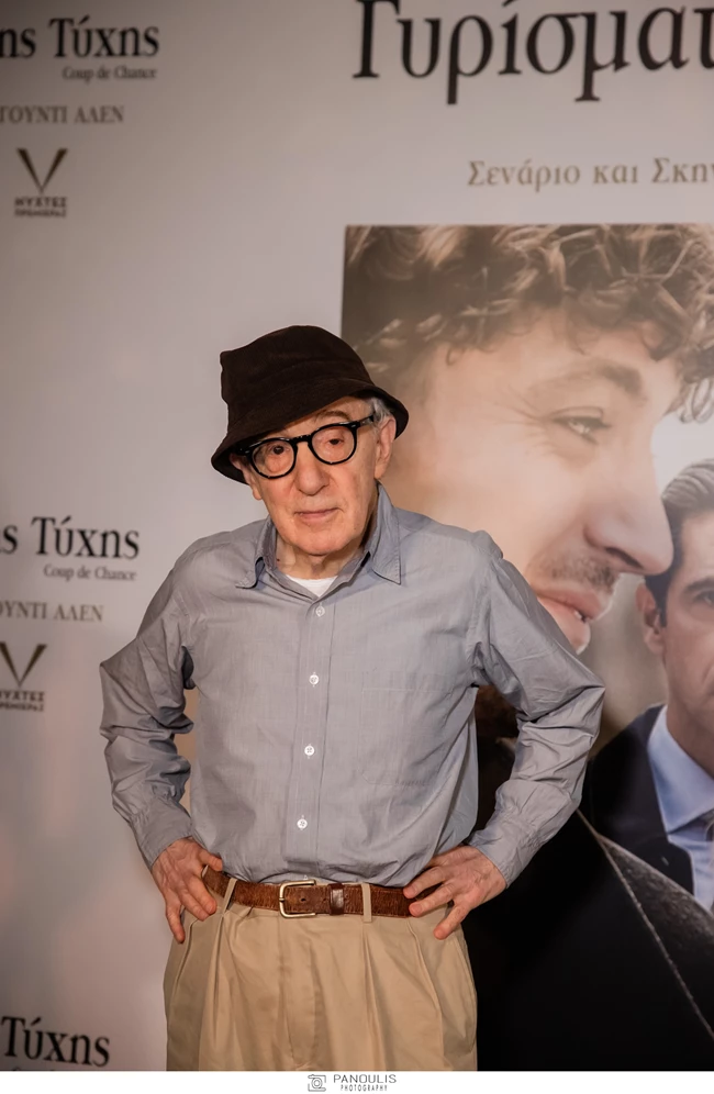 Επίσημη προβολή της ταινίας "Γυρίσματα της Tύχης" σε σενάριο και σκηνοθεσία του Woody Allen