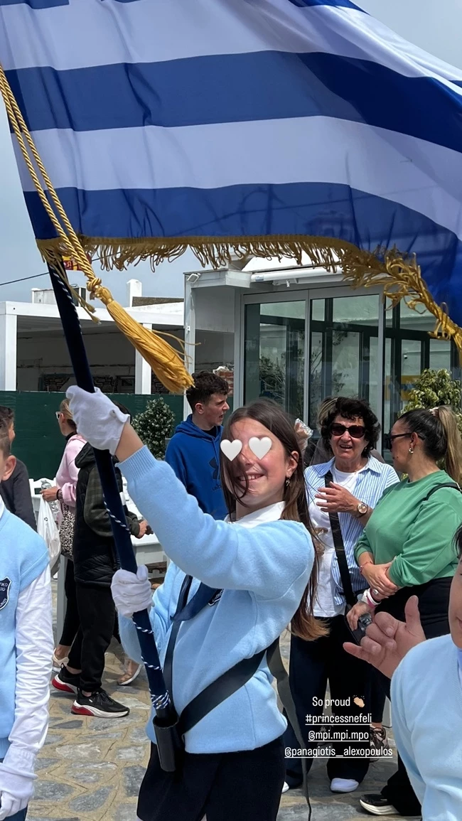 παπαγεωργίου