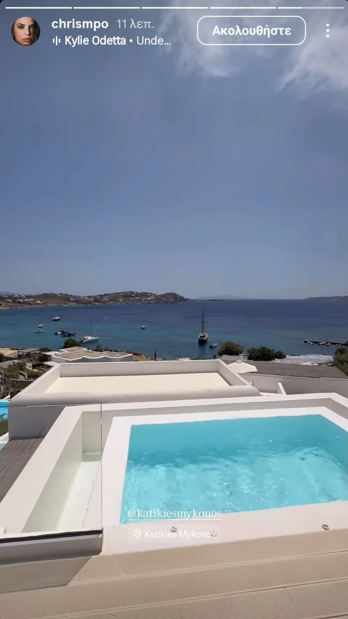 Χριστίνα Μπόμπα -Σάκης Τανιμανίδης