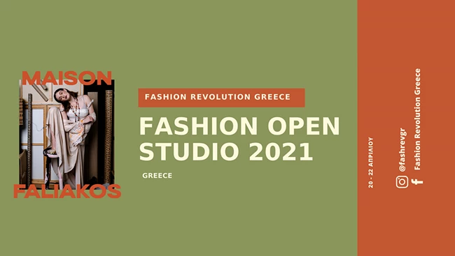 Fashion Open Studio