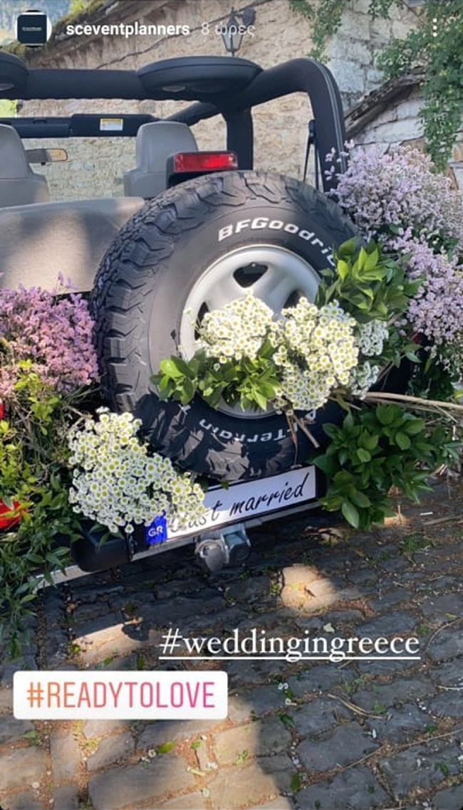 Αντώνης Λαιμός - Μαρίκα Αράπογλου | Φωτογραφίες από ονειρικό τους γάμο