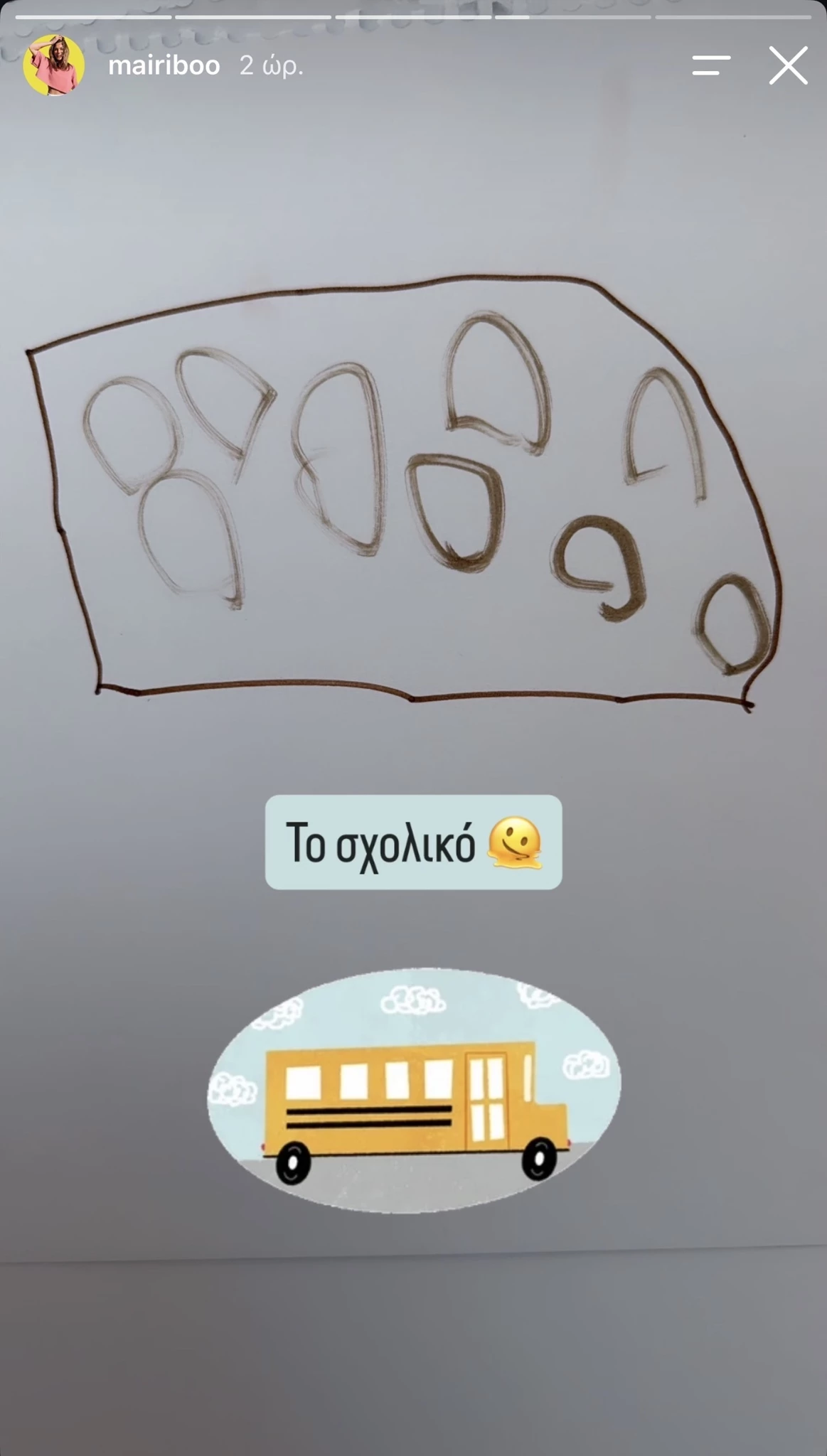 Μαίρη Συνατσάκη