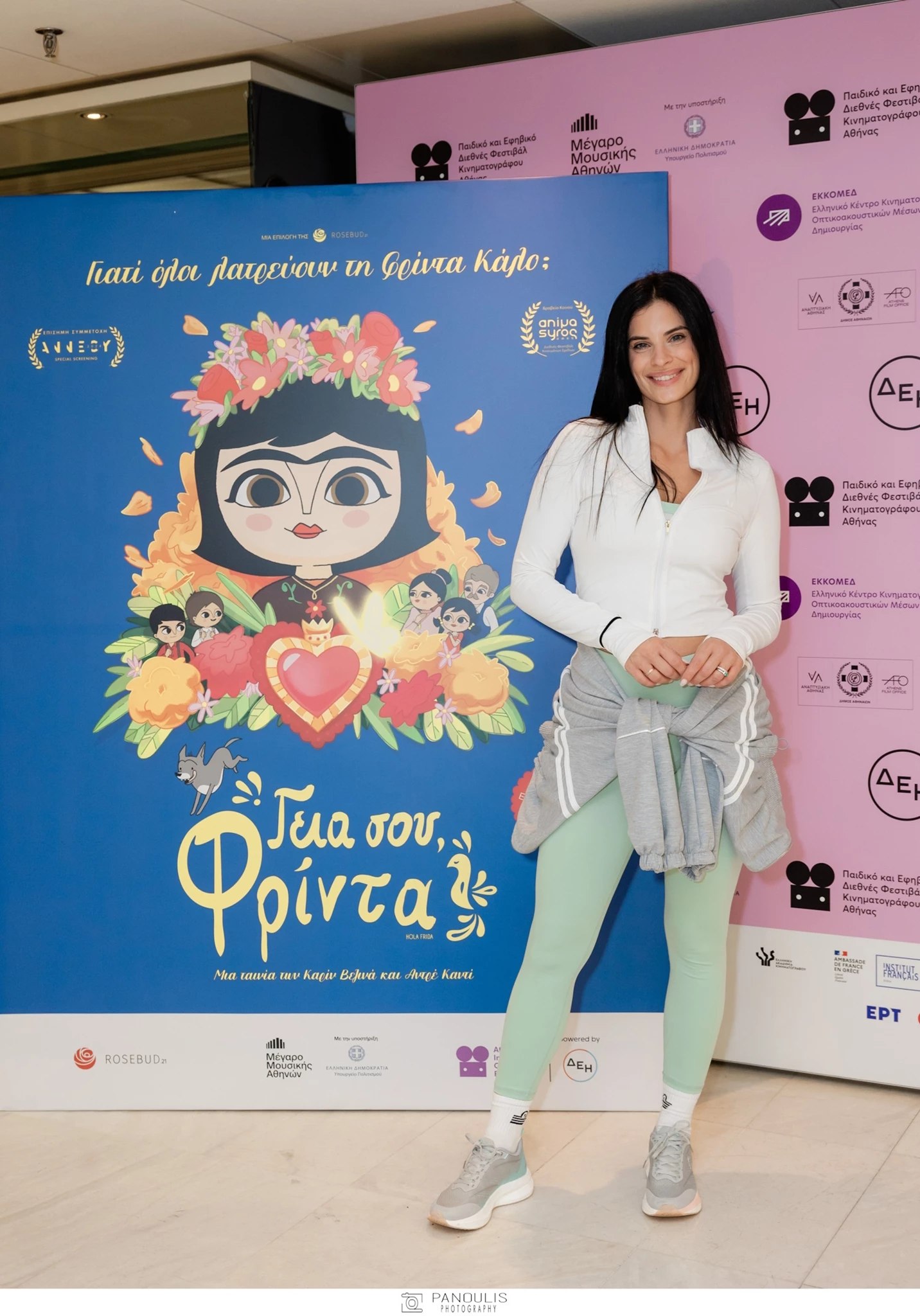 Χριστίνα Μπόμπα