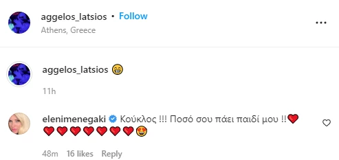 Άγγελος Λάτσιος | Άλλαξε λουκ. Το σχόλιο της Ελένης Μενεγάκη κάτω από τη φωτογραφία του