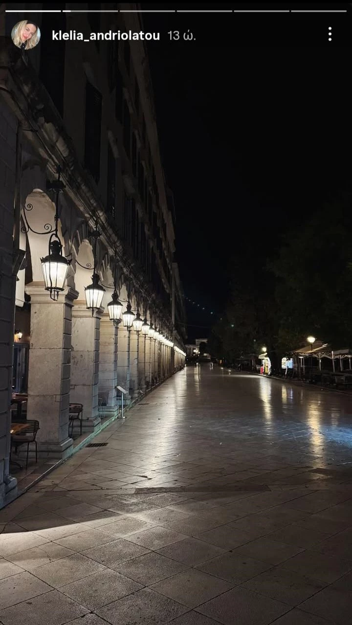 Κέρκυρα