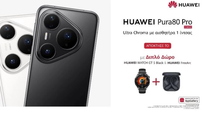 Huawei
