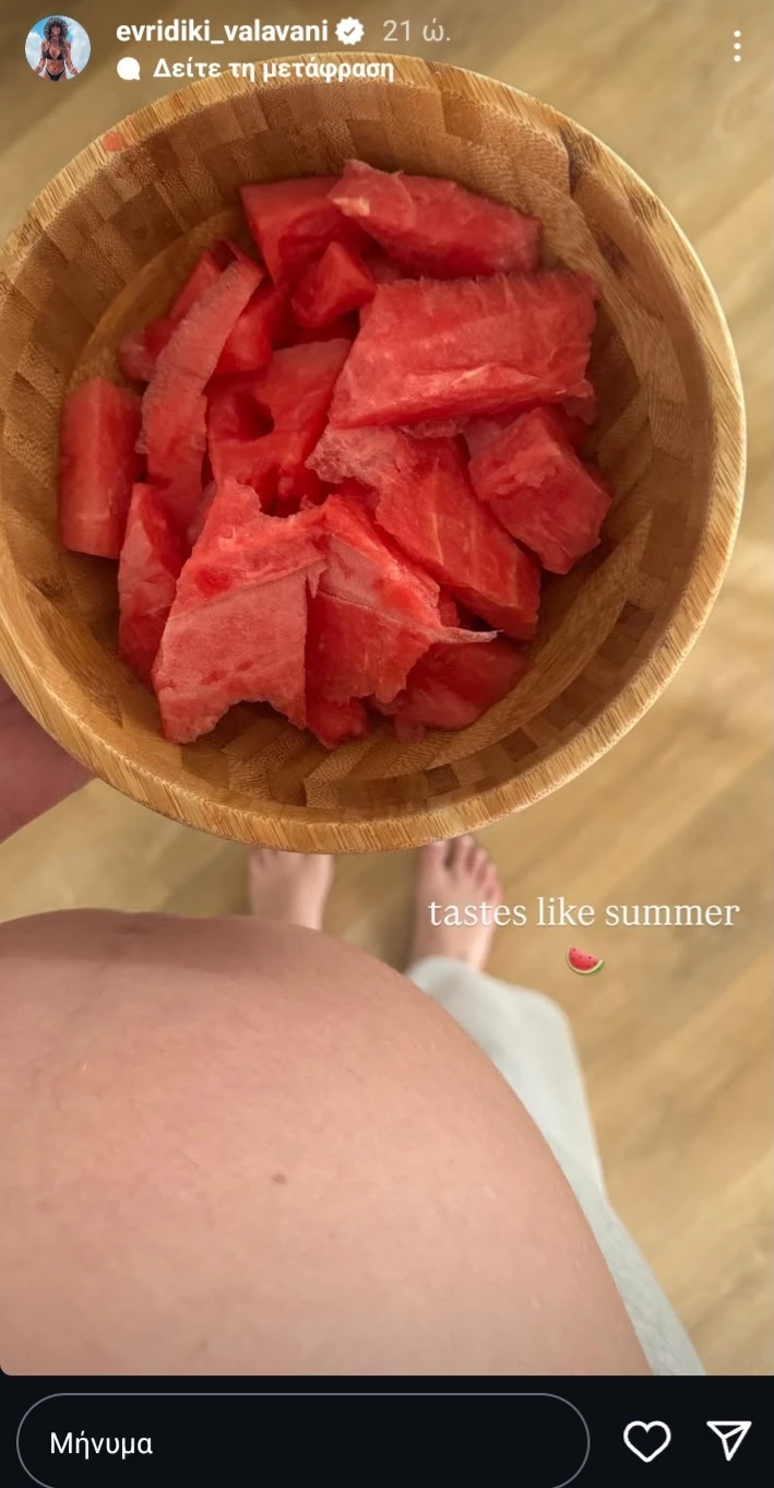 Ευρυδίκη Βαλαβάνη