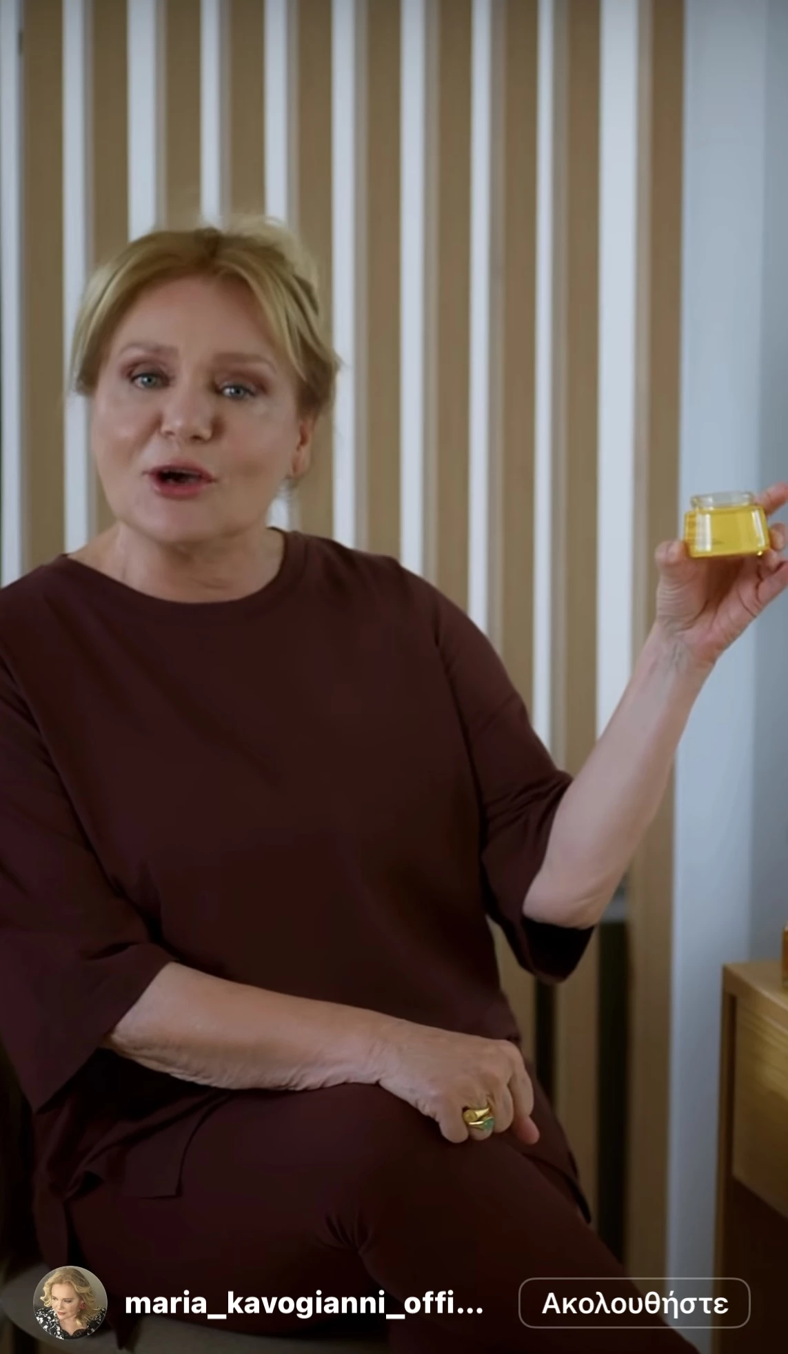 Μαρία Καβογιάννη