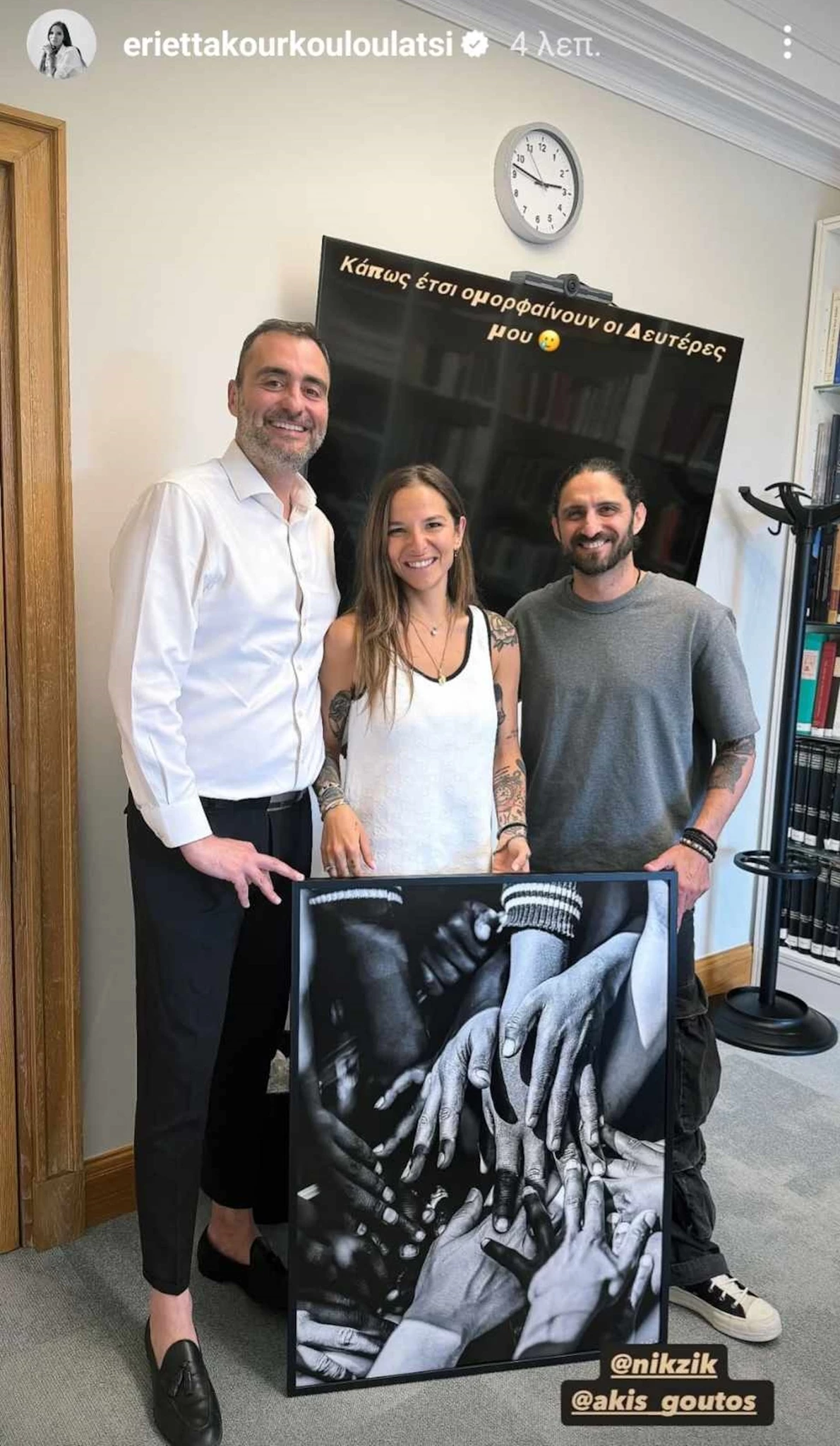 "Έτσι ομορφαίνουν οι Δευτέρες μου" | Η απρόσμενη έκπληξη που δέχθηκε η Εριέττα Κούρκουλου Λάτση