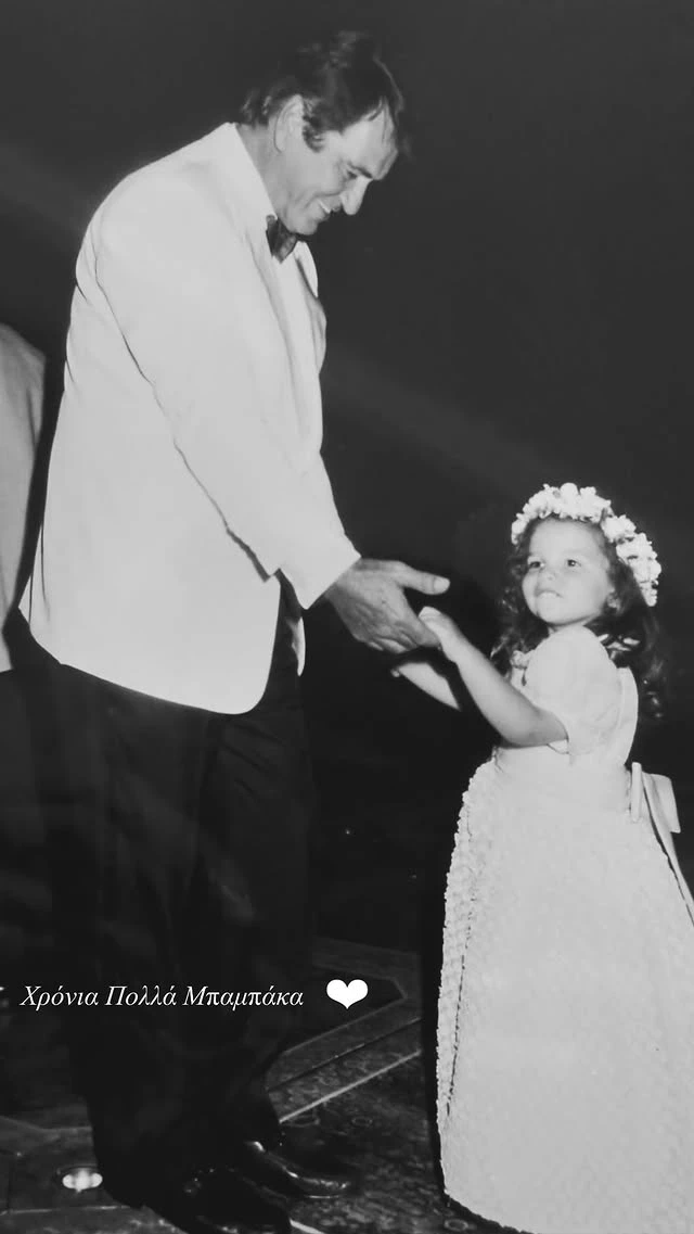 Η μικρή Εριέττα Κούρκουλου Λάτση με τον αείμνηστο Νίκο Κούρκουλο