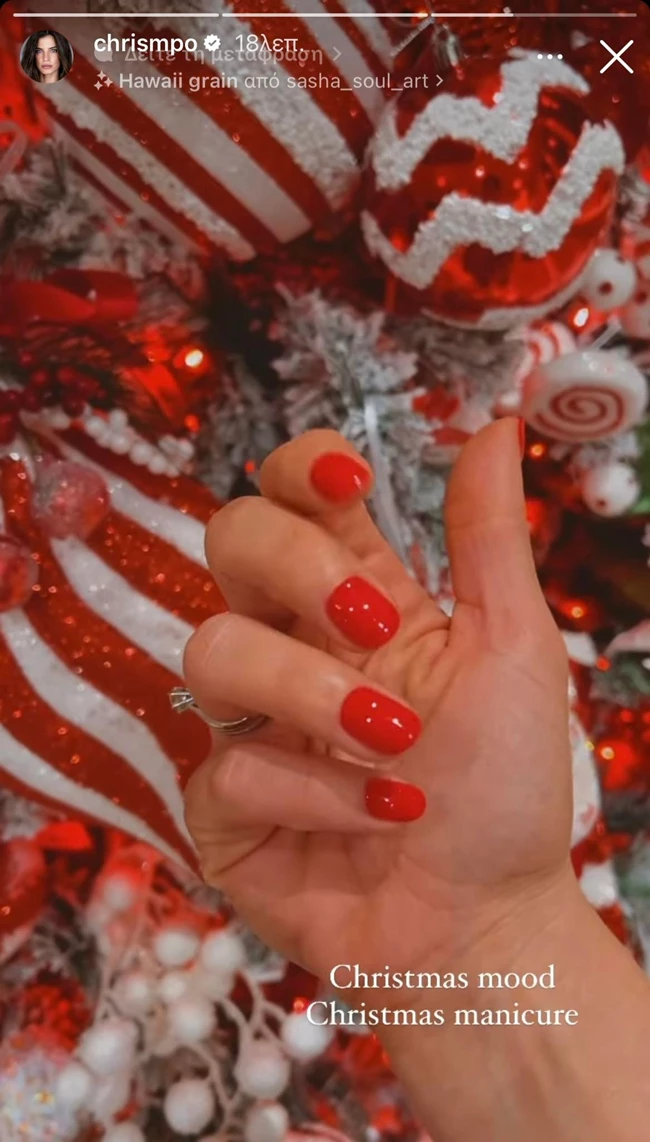 χριστουγεννιάτιικα νύχια 2022
