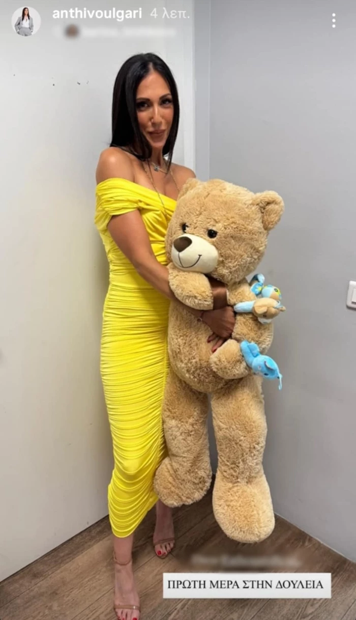 Η Ανθή Βούλγαρη με το τέλειο κίτρινο φόρεμα