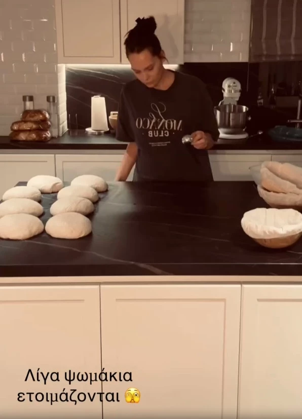 Υβόννη Μπόσνιακ