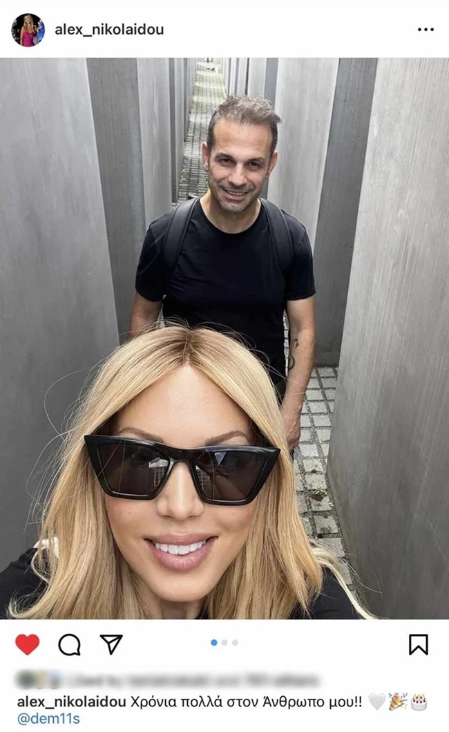 νικολαιδου