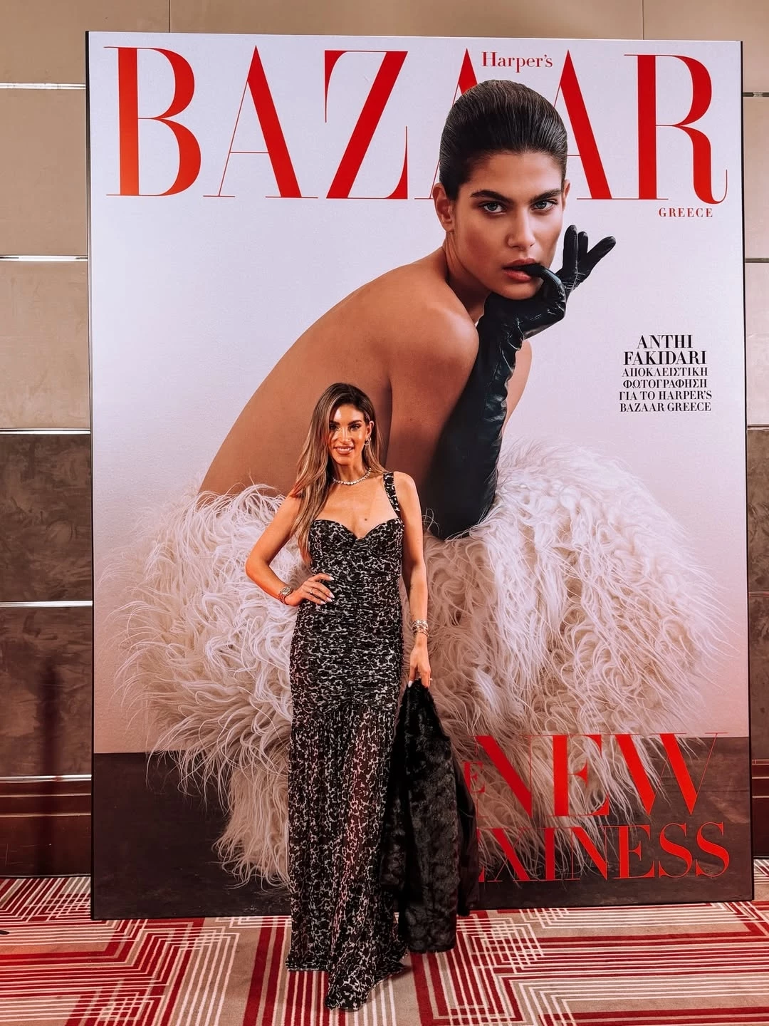 Η Αθηνά Οικονομάκου προτείνει τι να φορέσεις στα χριστουγεννιάτικα parties