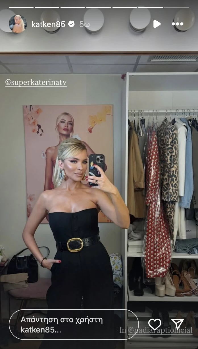 Καινούργιου