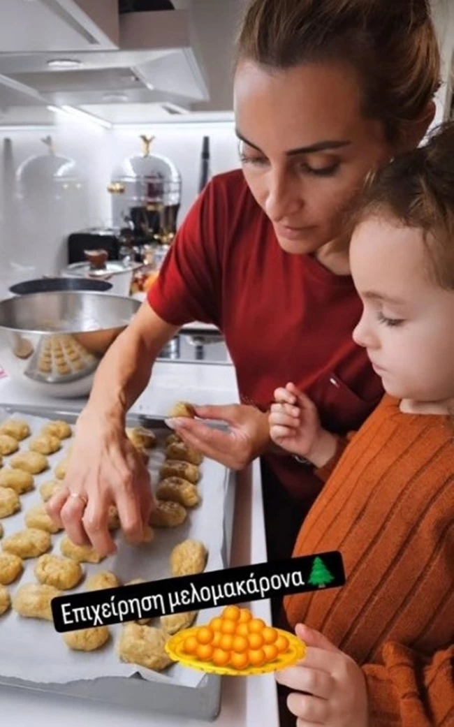 Μιλλούση μελομακάρονα